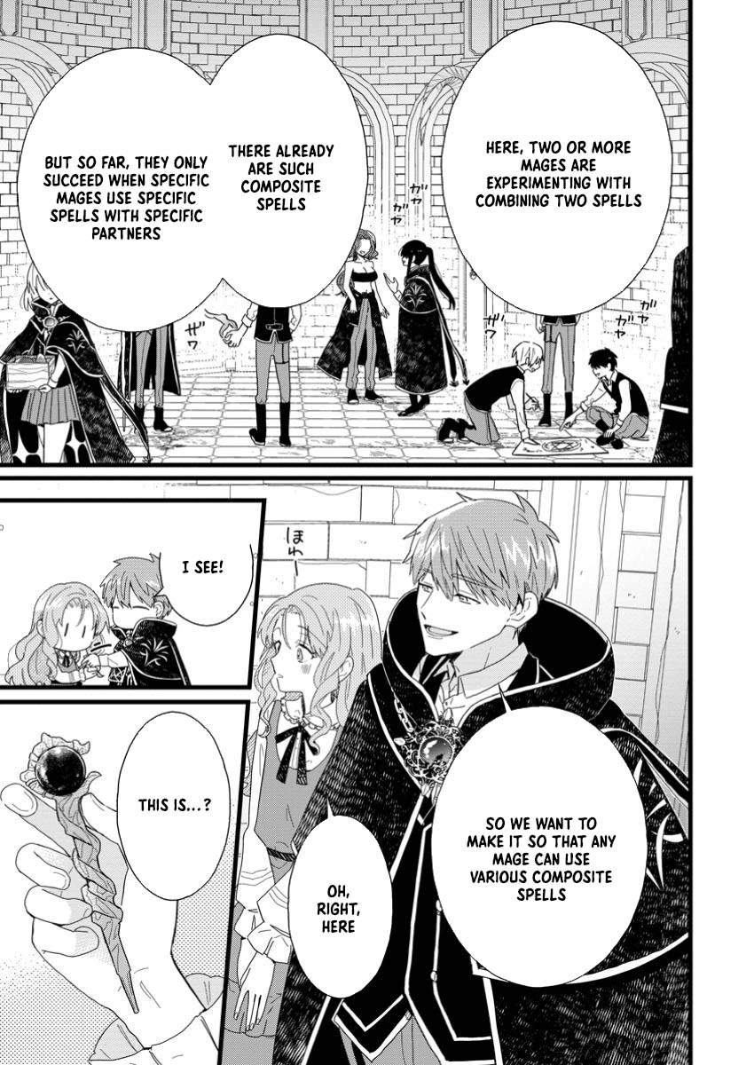 The Useless Noble Girl Blossoms into a Beloved Prodigy. Chapter 4 - . Page 5